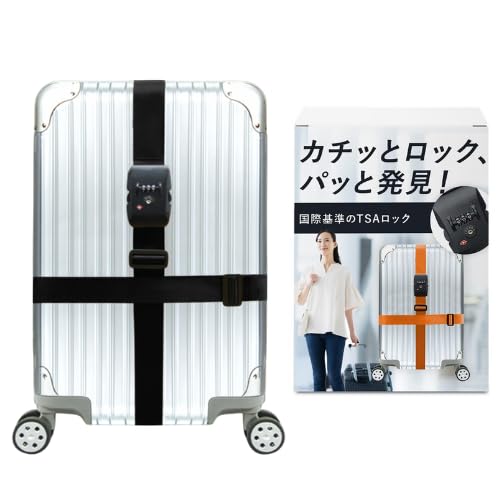 【24時間以内発送】ワールドトランク スーツケース キャリーバッグ TSAロック 楽天市場】スーツケース 機内持ち込みサイズ 1年保証 ワールド